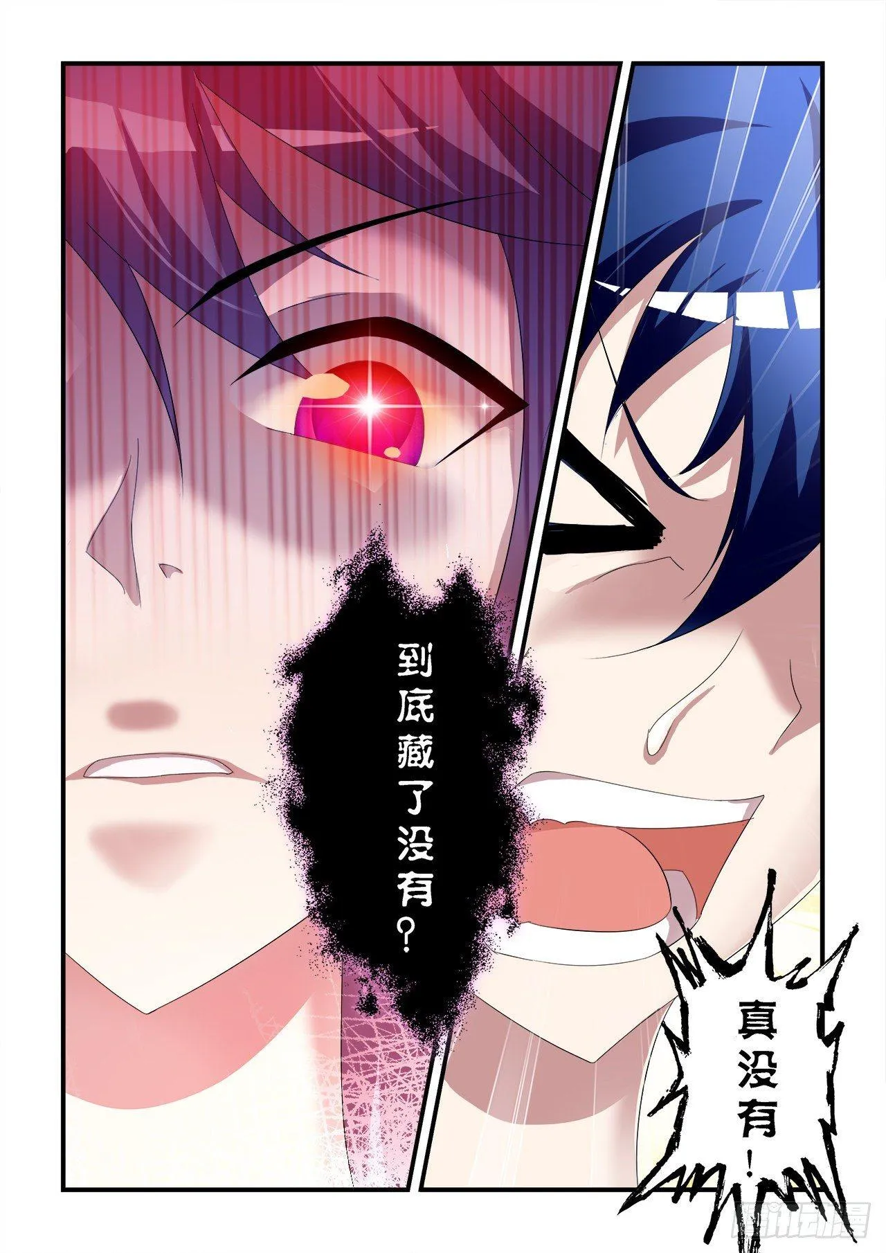 013 第14页