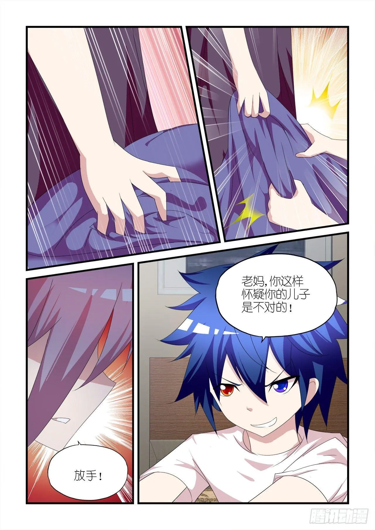 013 第15页