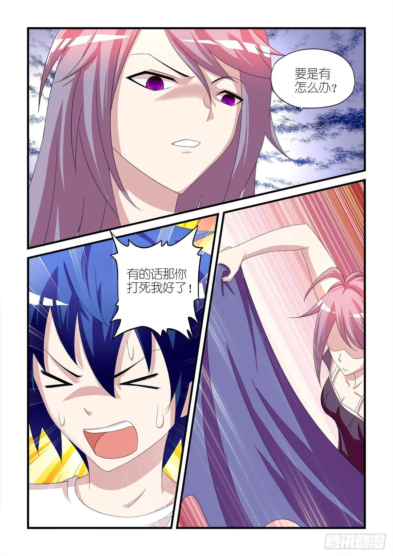 013 第16页