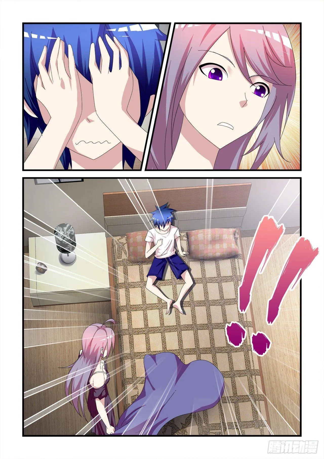 013 第17页
