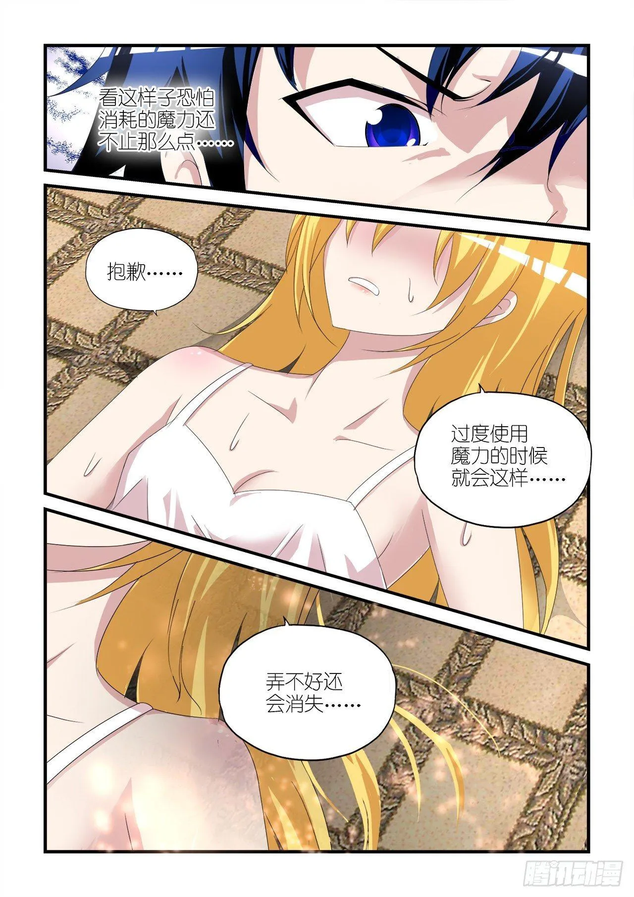014 第3页