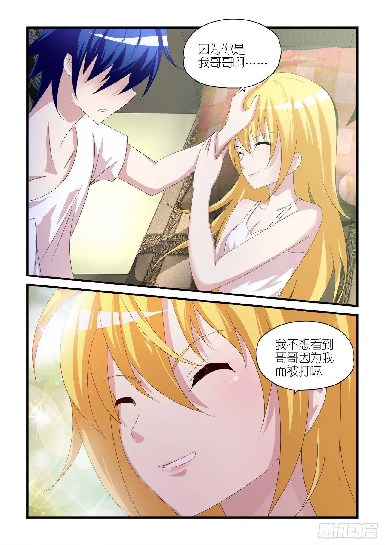 014 第6页