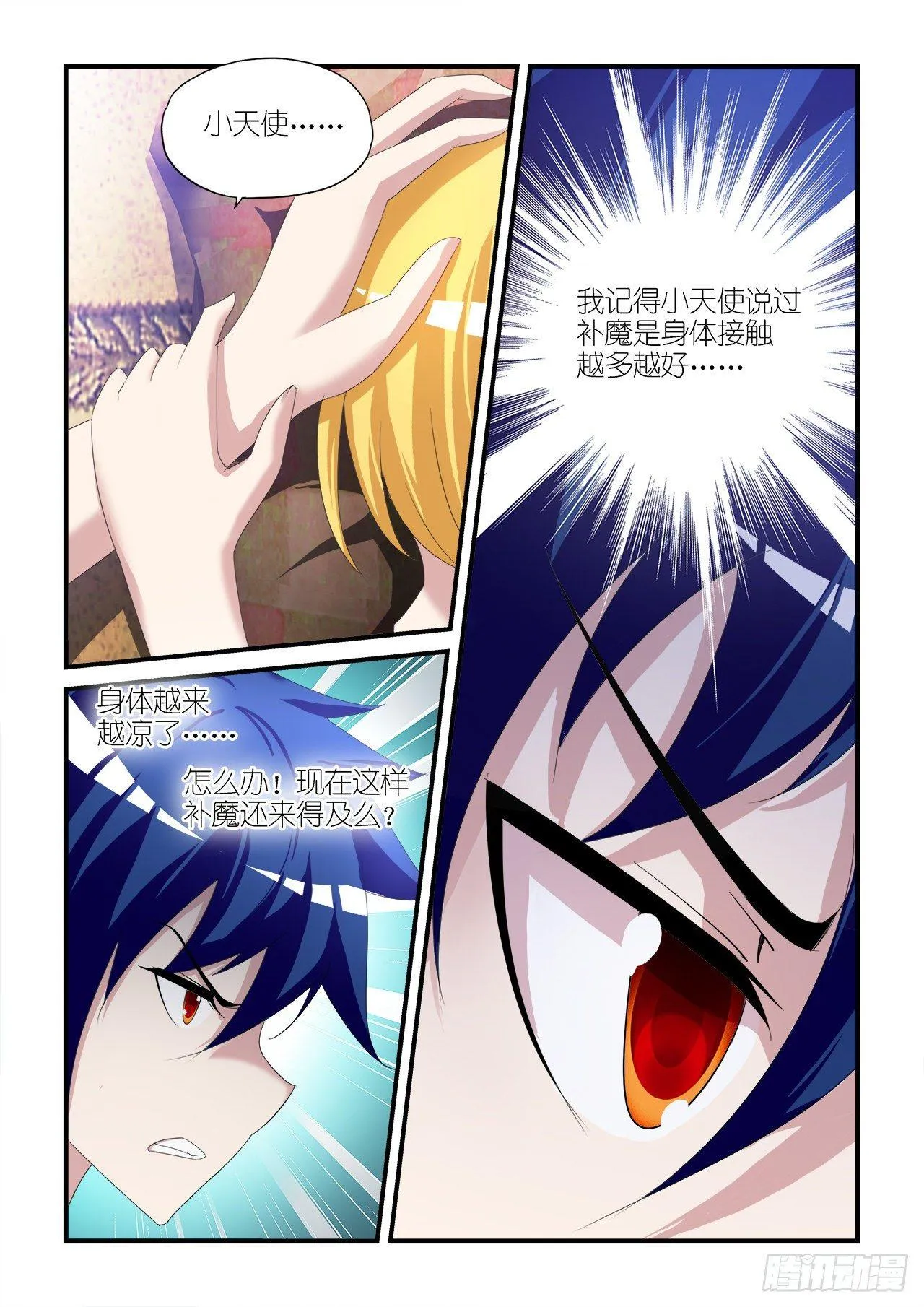 014 第7页