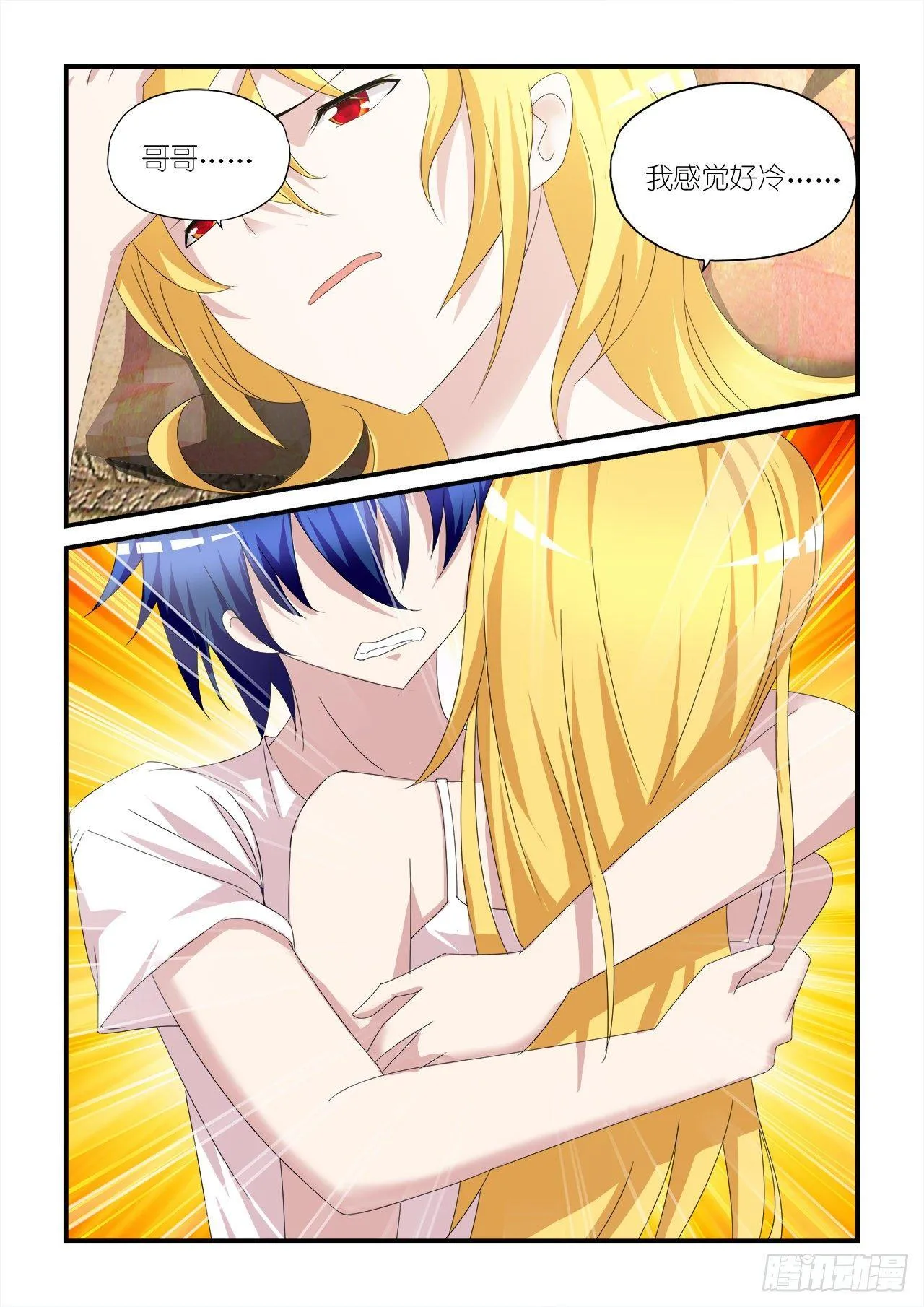 014 第8页