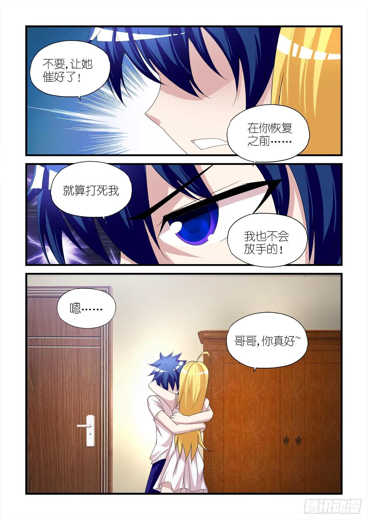 014 第10页