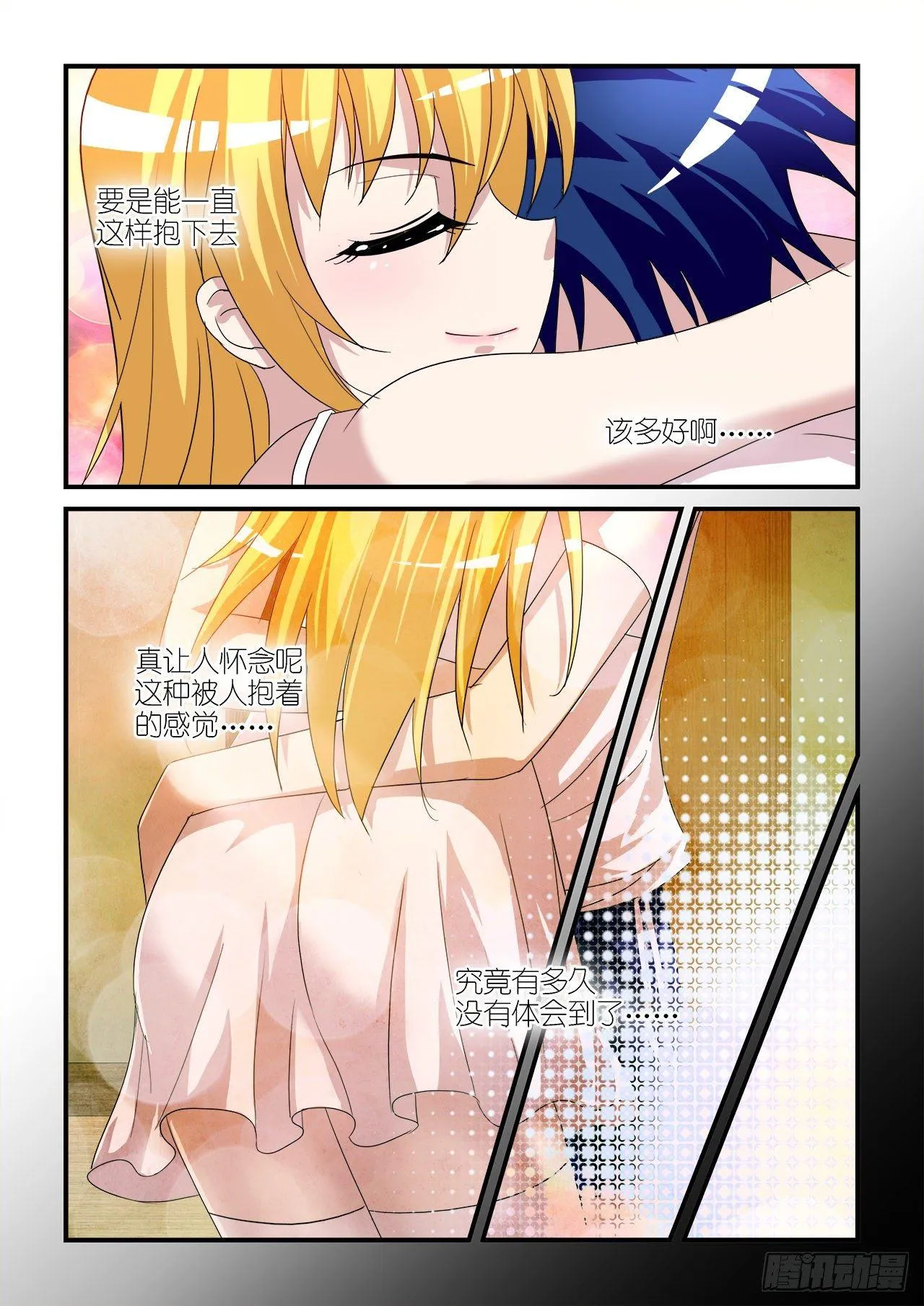 014 第11页