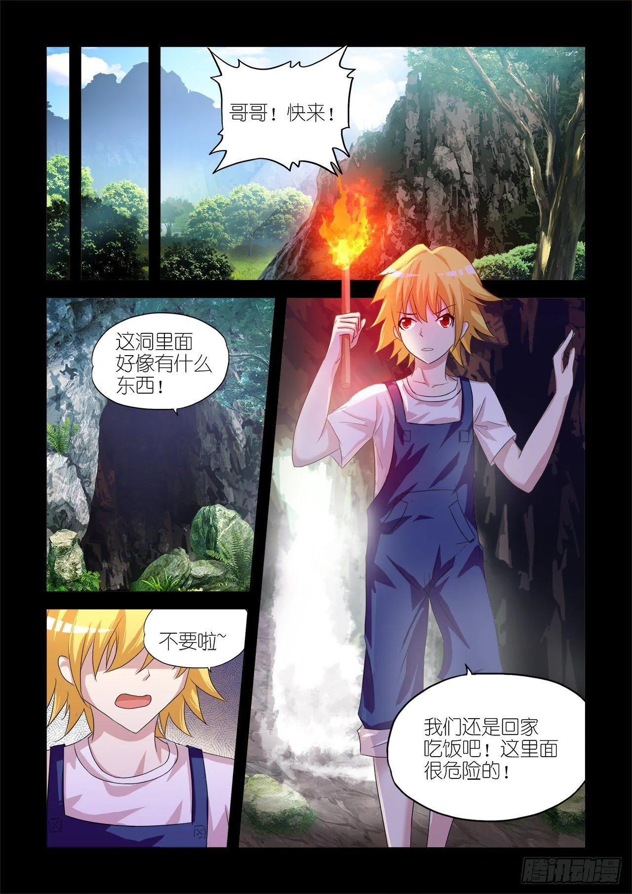 014 第12页