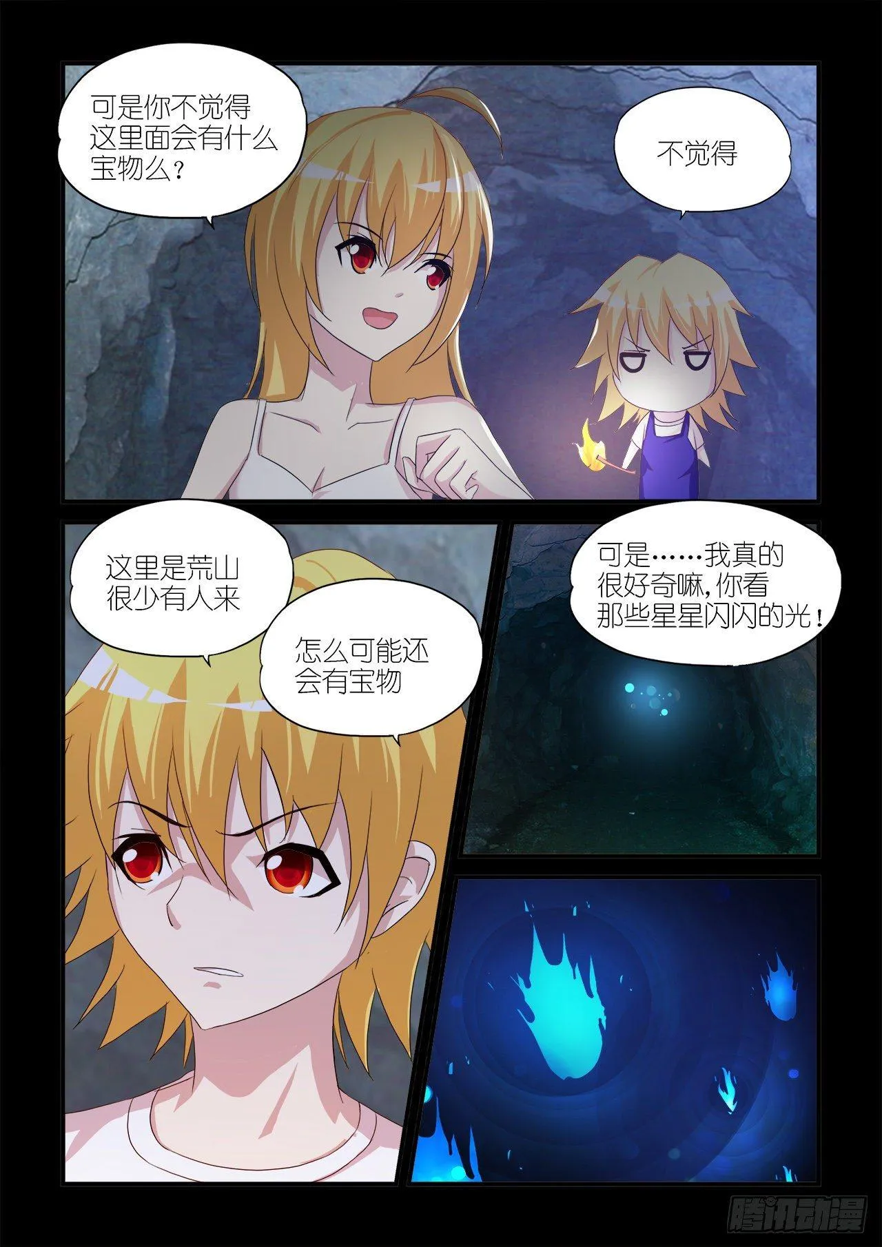 014 第13页