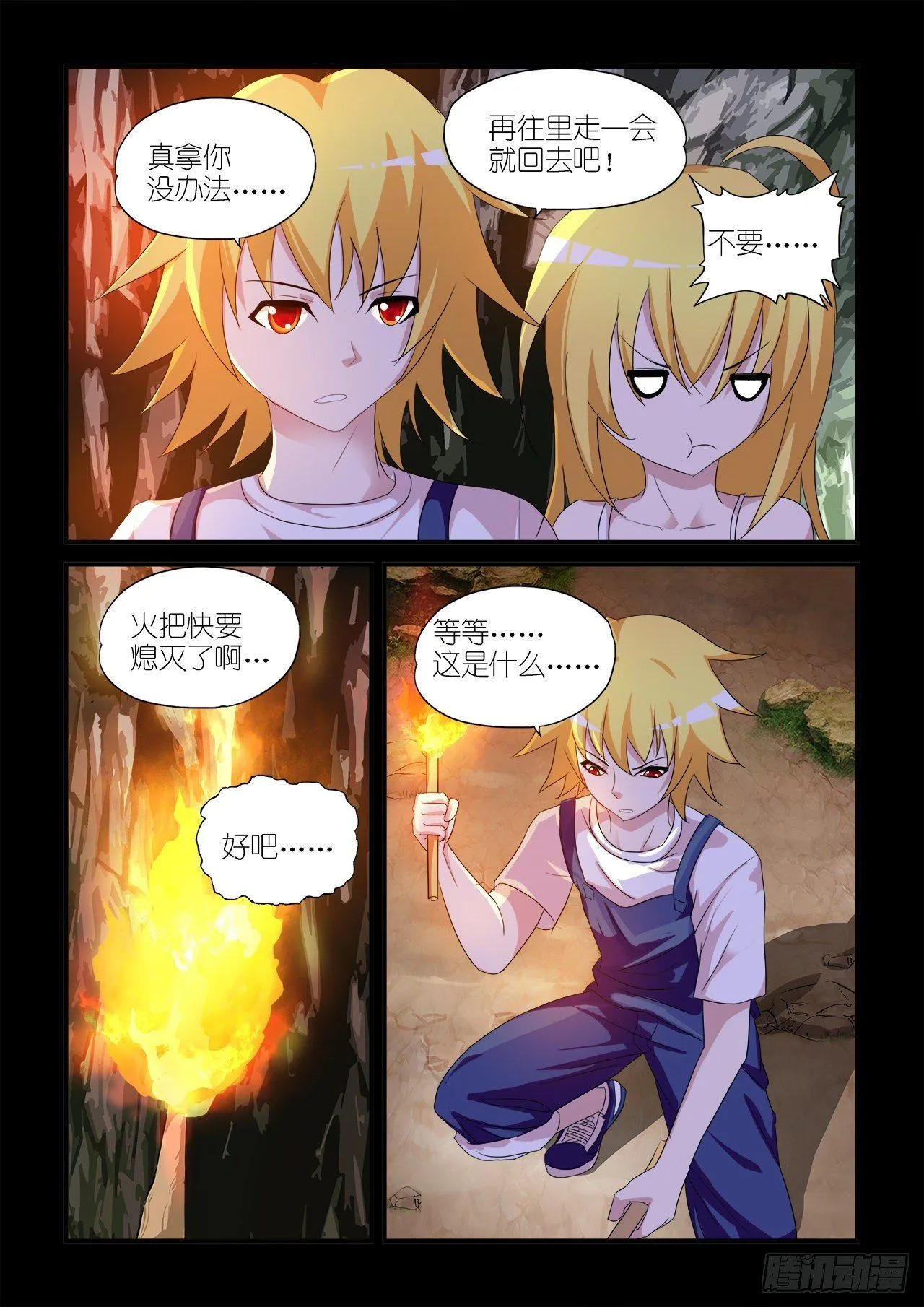 014 第14页
