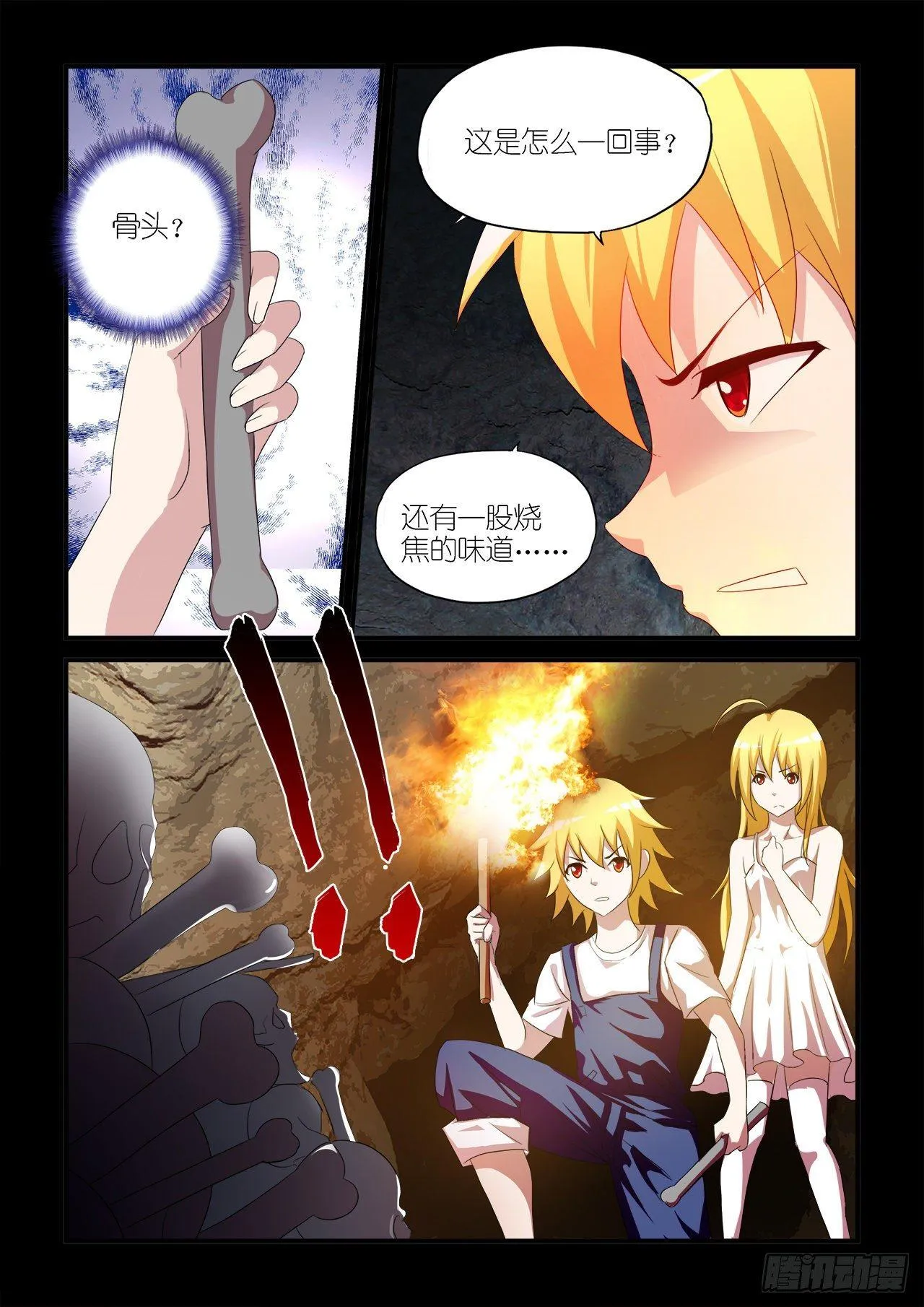 014 第15页