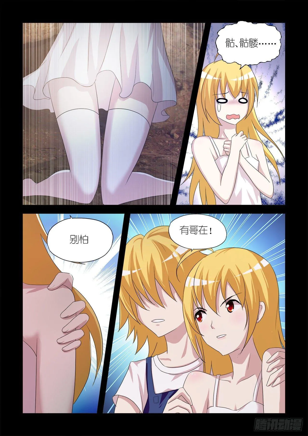 014 第17页