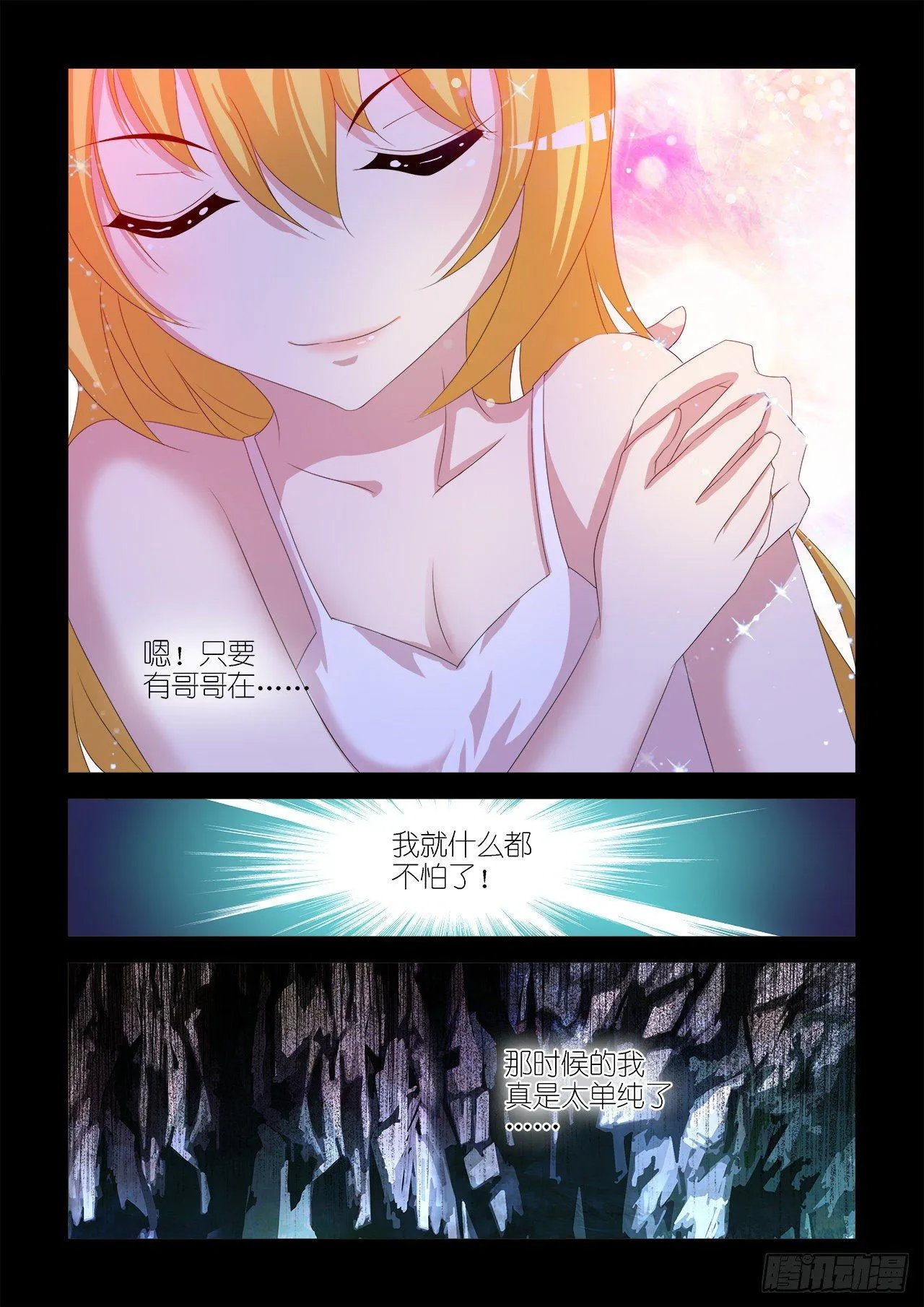 014 第18页
