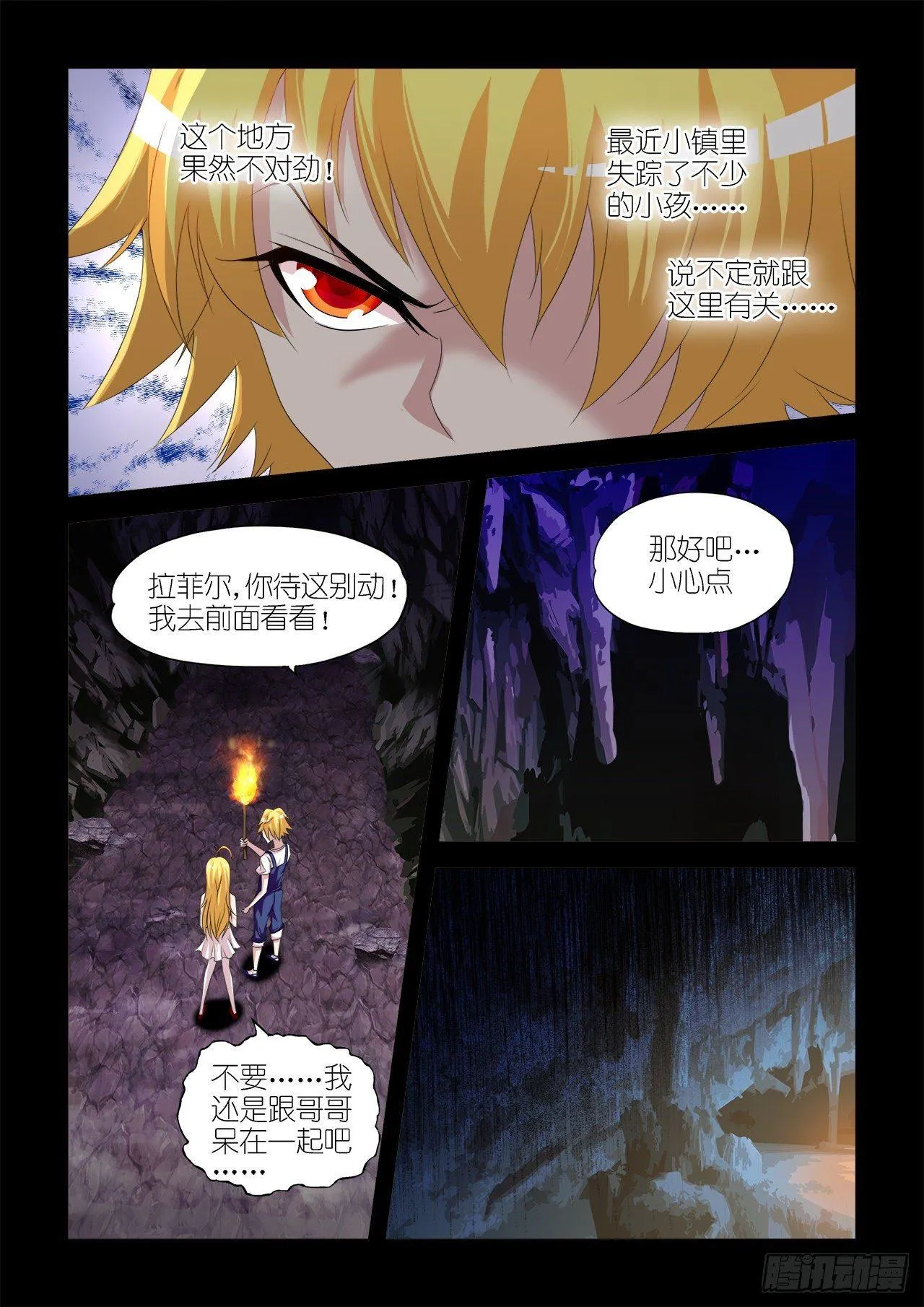 014 第19页