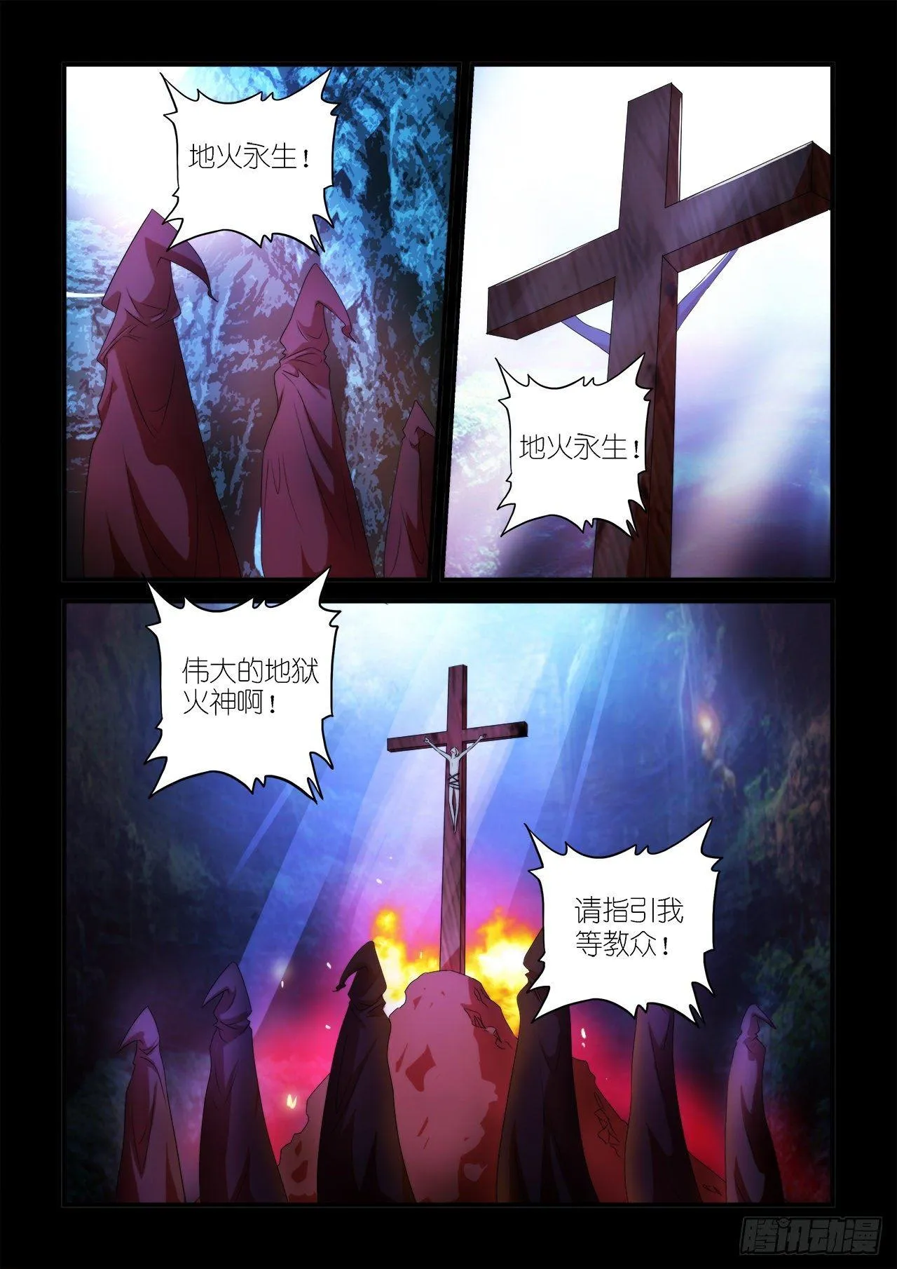 014 第20页