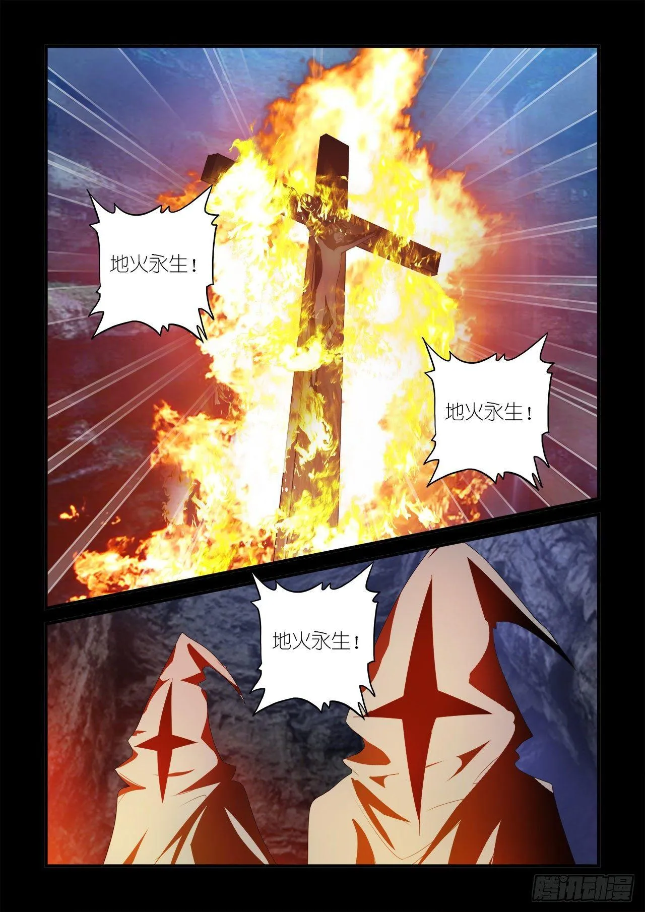 015 第2页