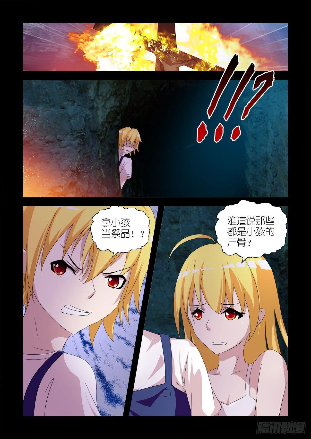 015 第3页
