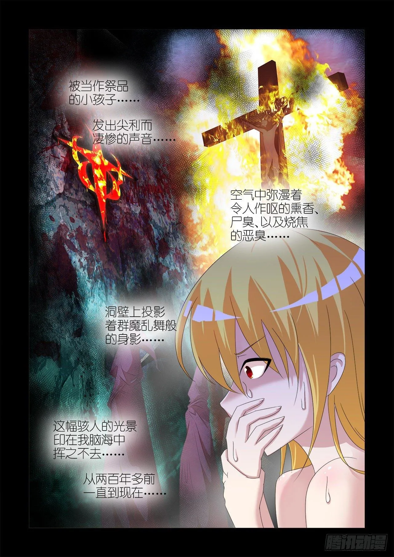 015 第4页