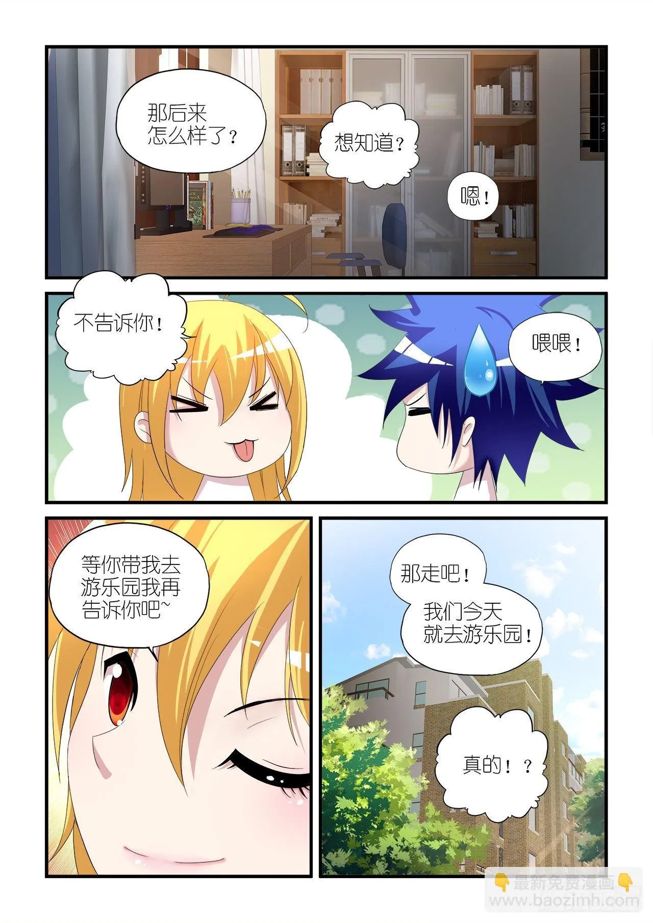 015 第7页