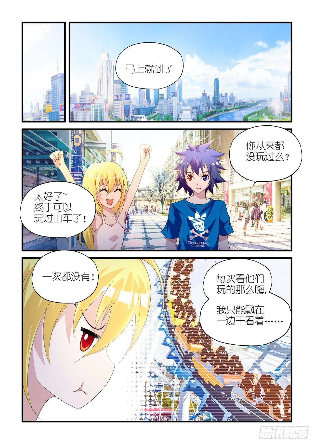 015 第8页