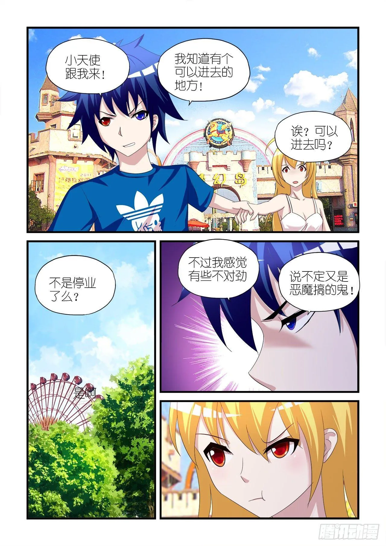 015 第11页