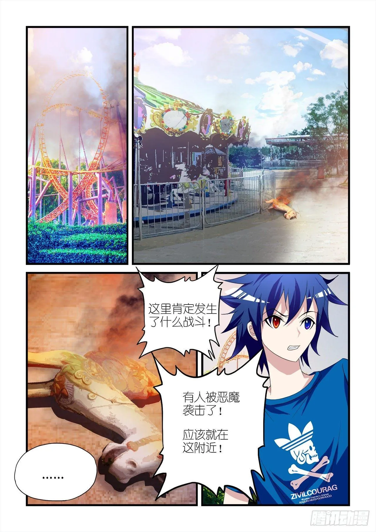 015 第12页