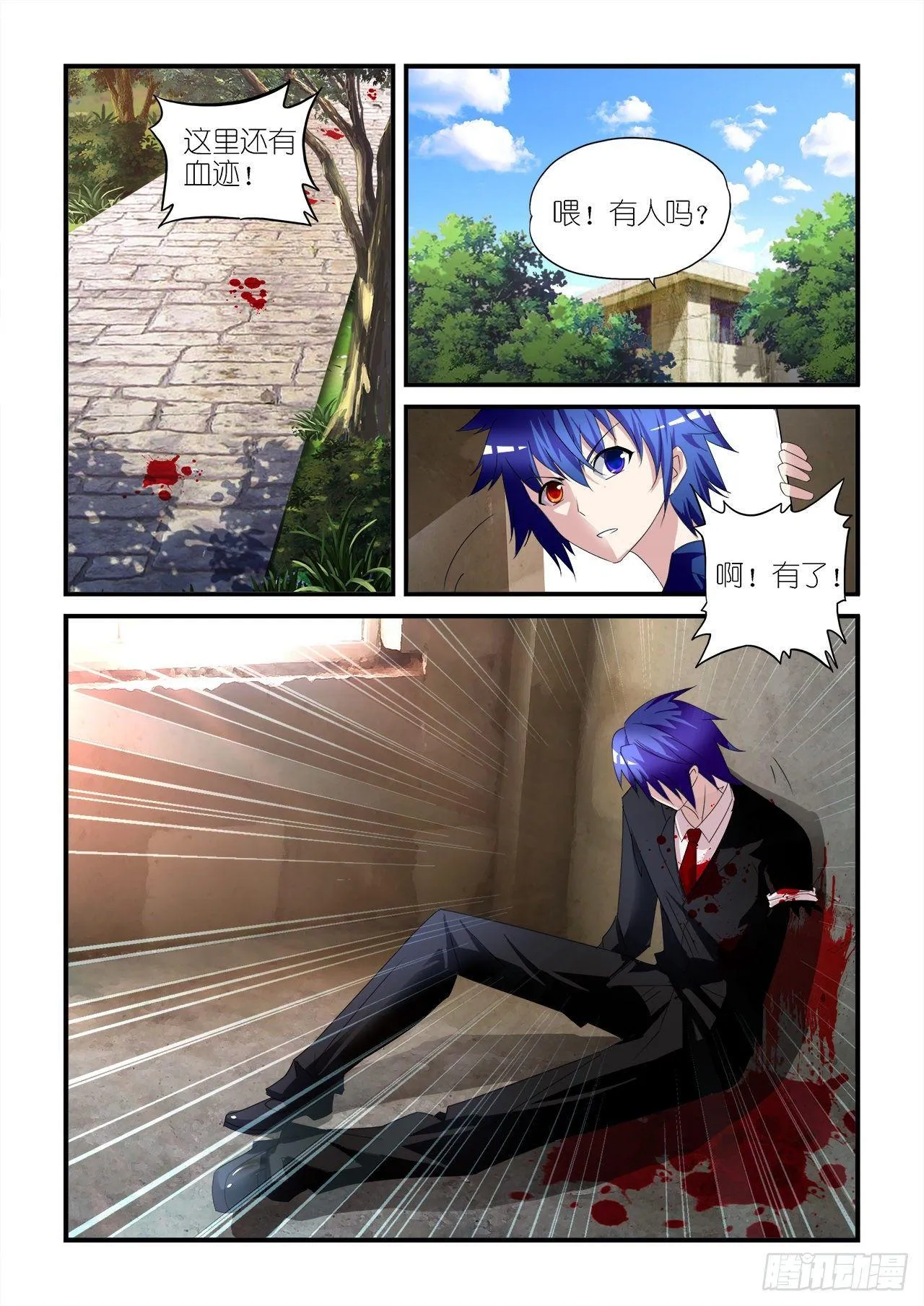 015 第13页