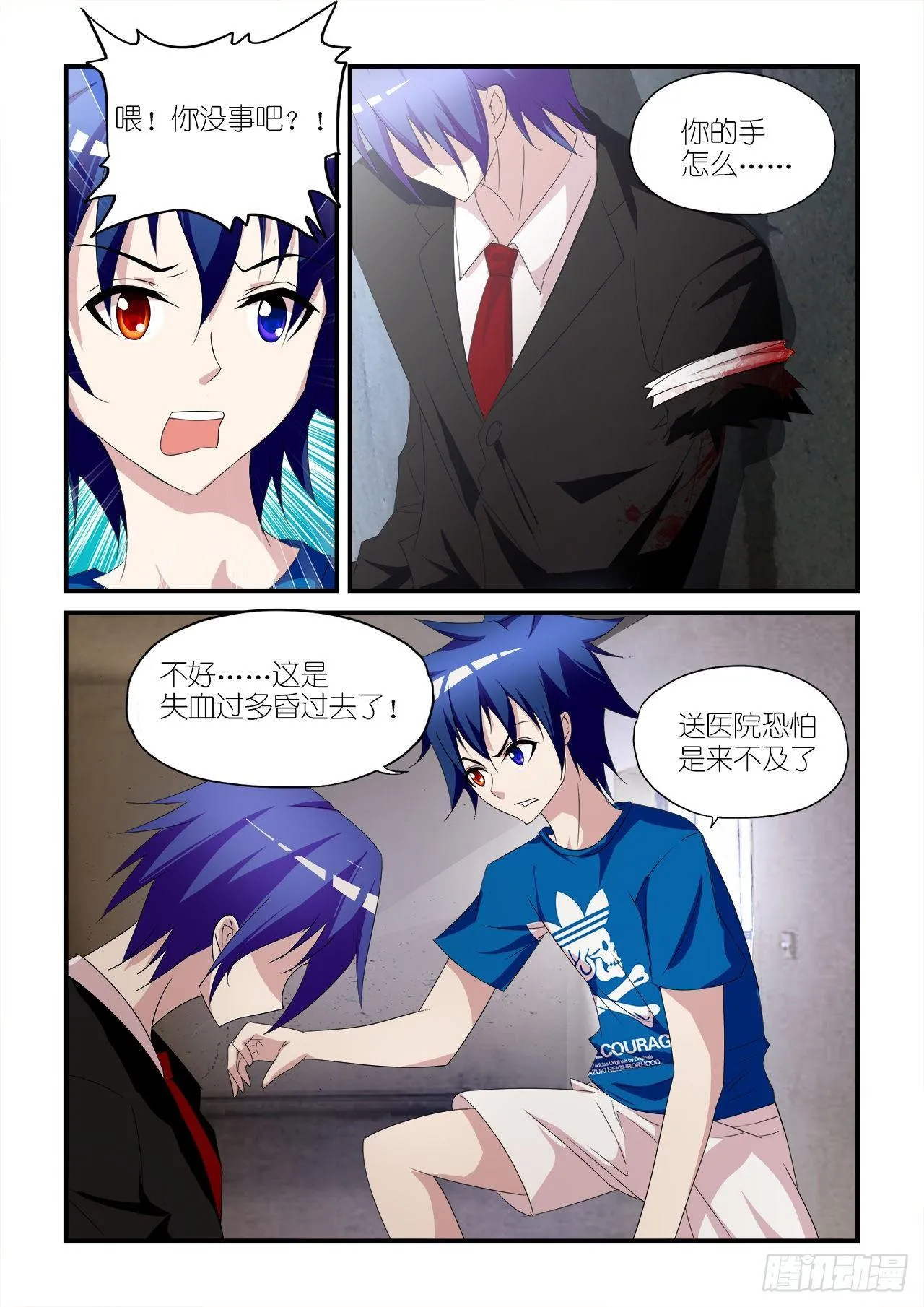 015 第14页