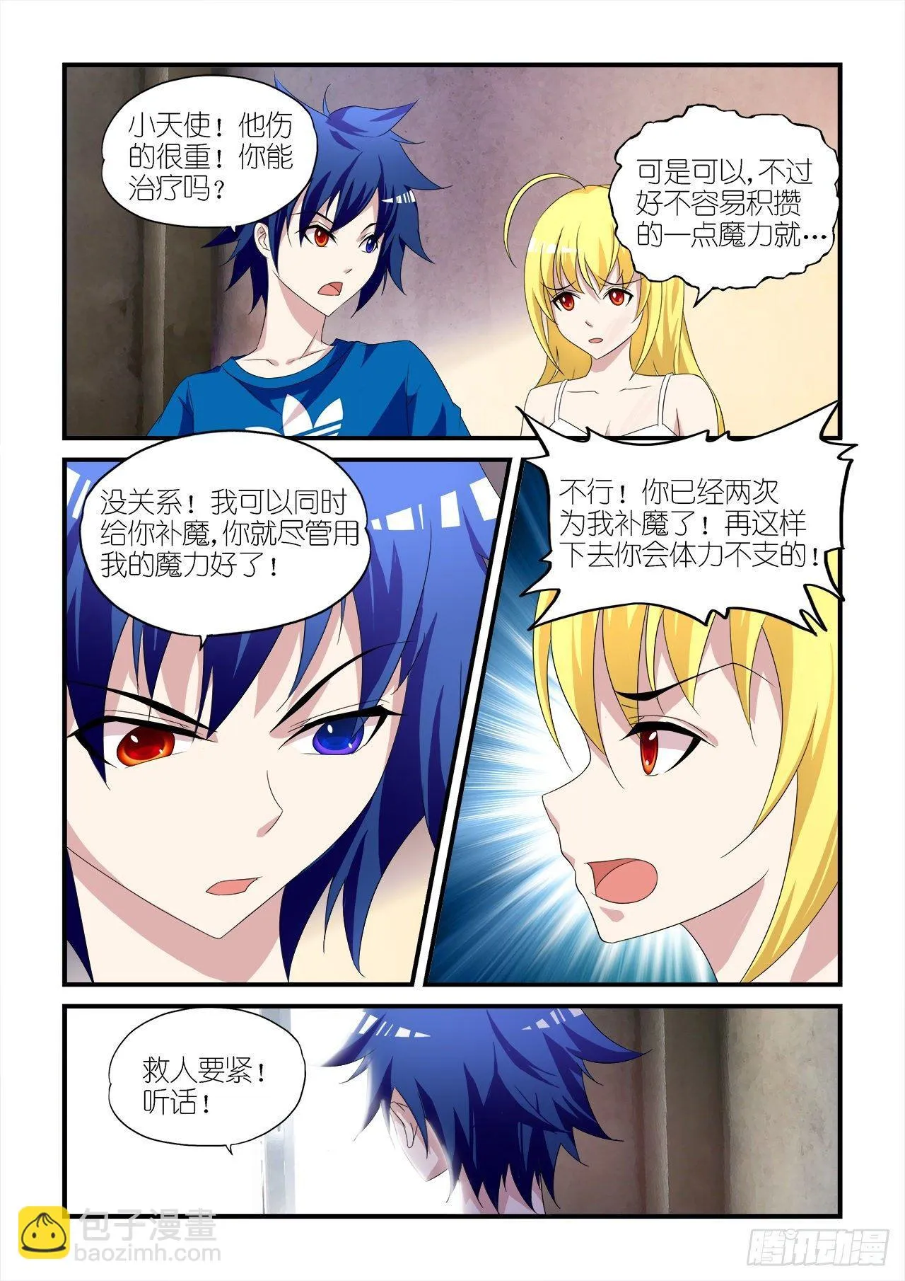 015 第15页