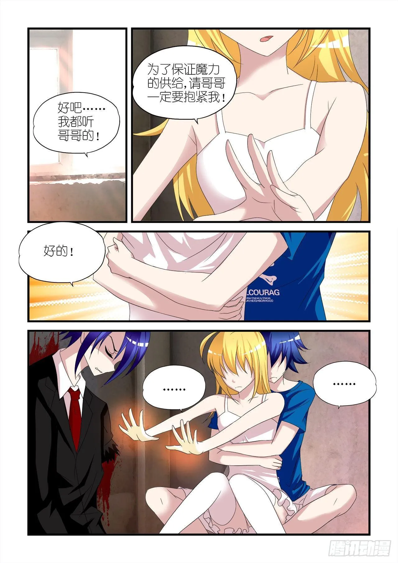 015 第16页