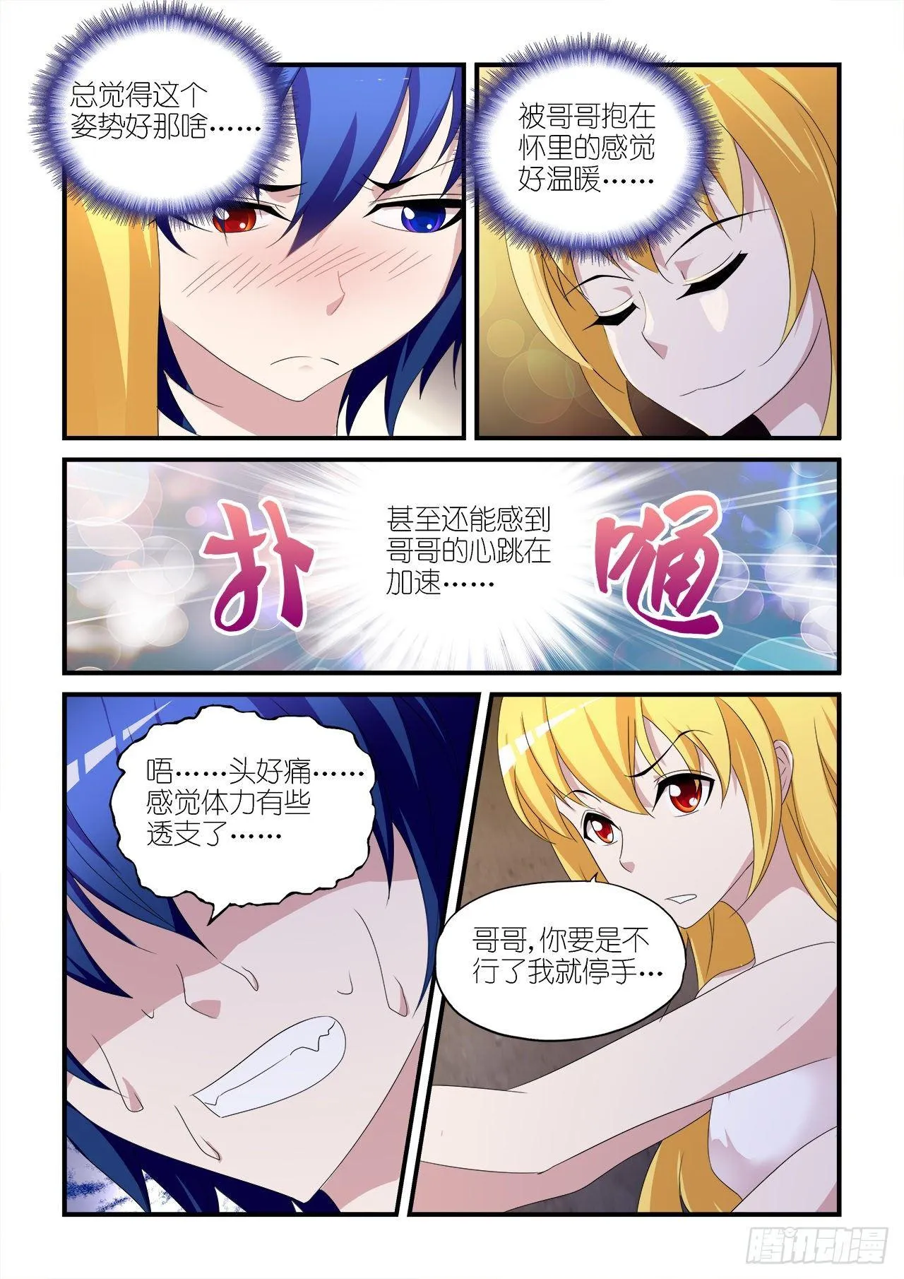 015 第17页