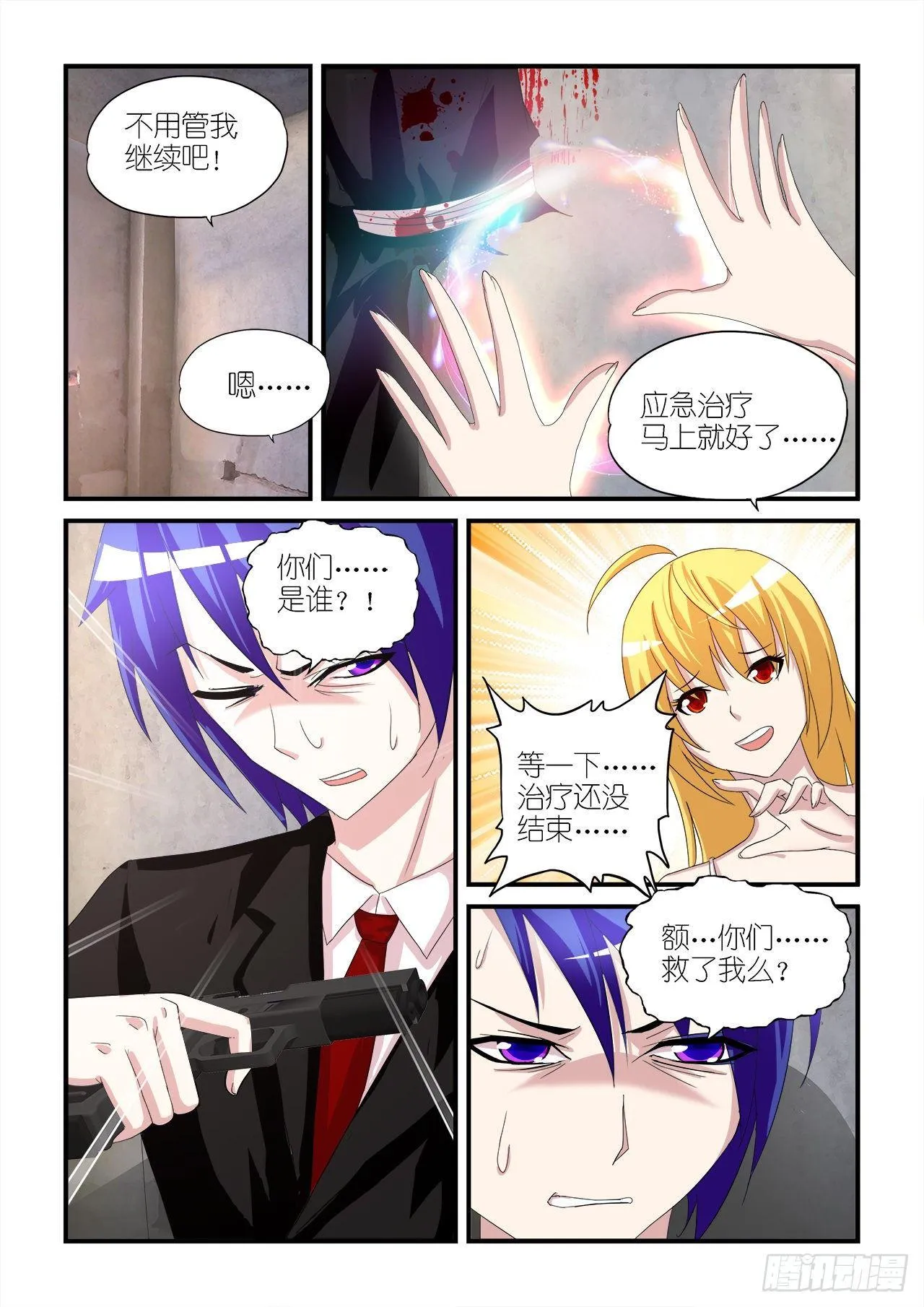 015 第18页
