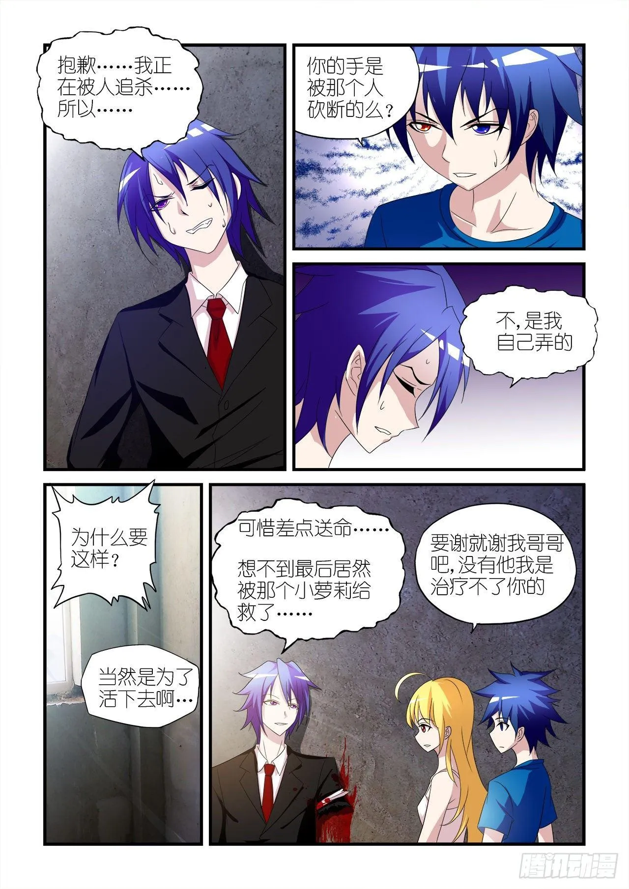 015 第19页