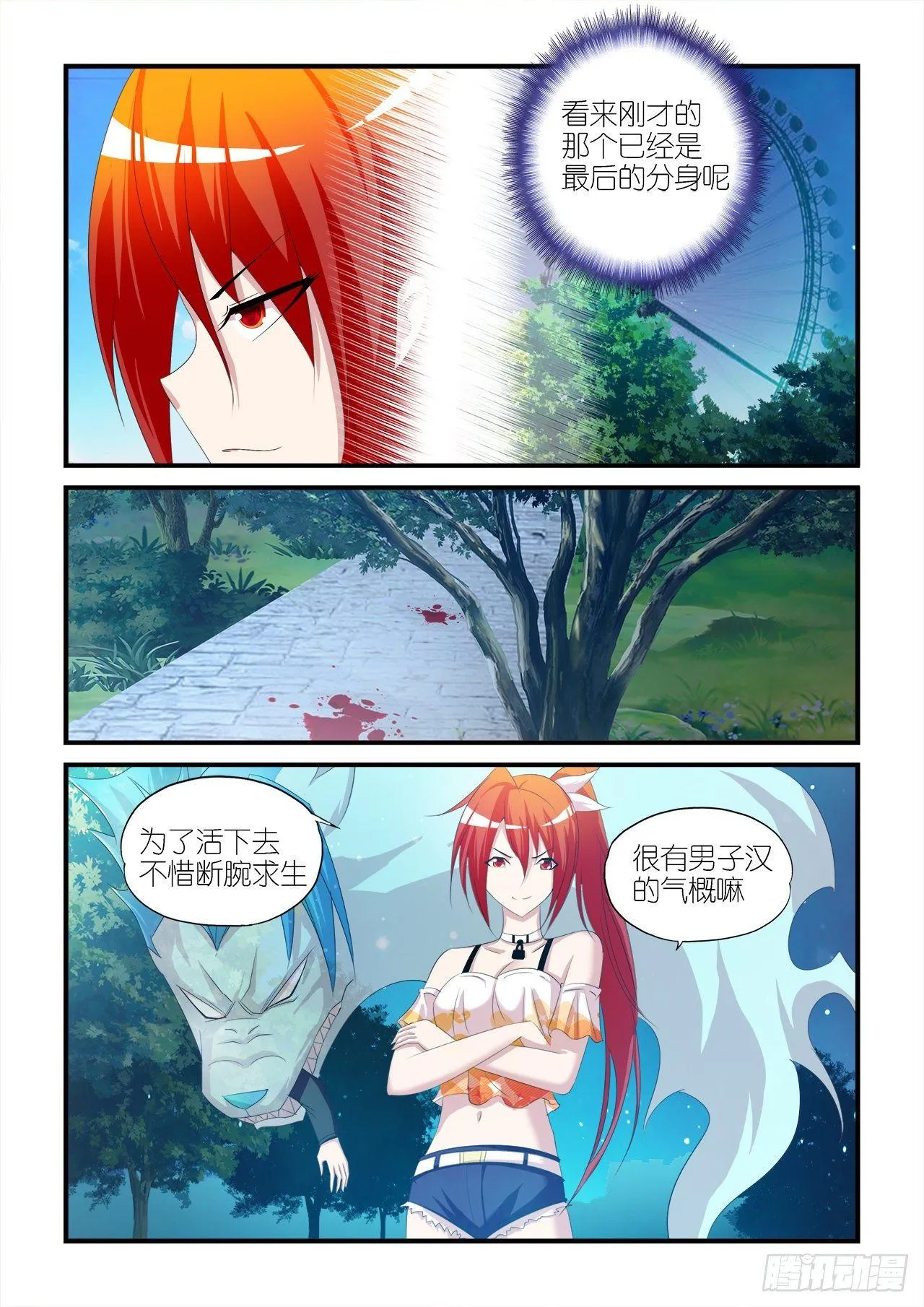 016 第2页