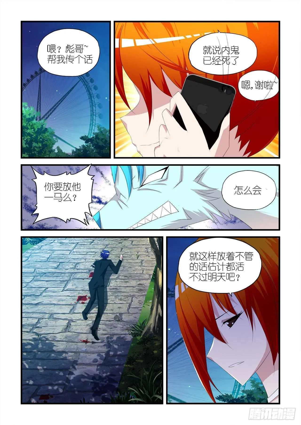 016 第3页