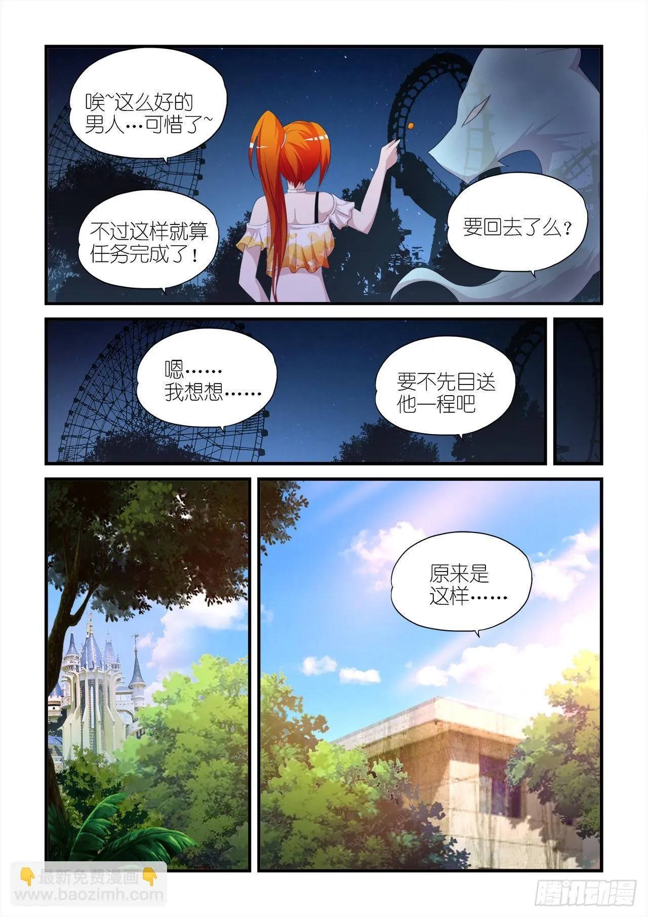 016 第4页