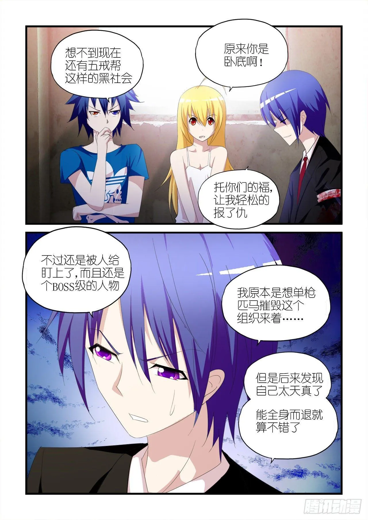 016 第5页