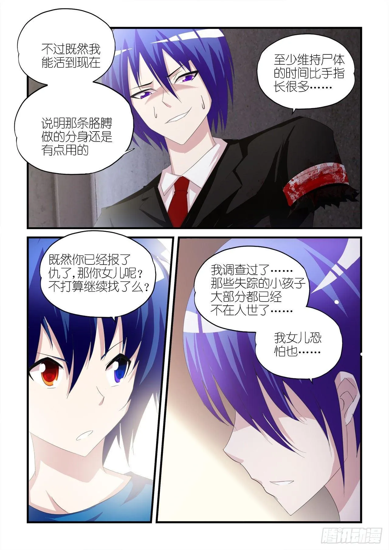 016 第6页