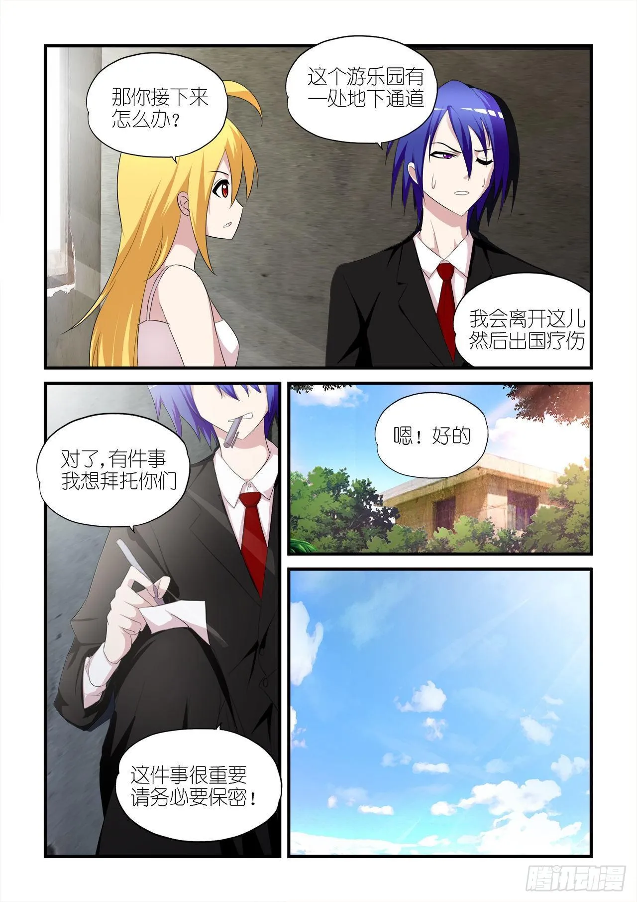 016 第7页