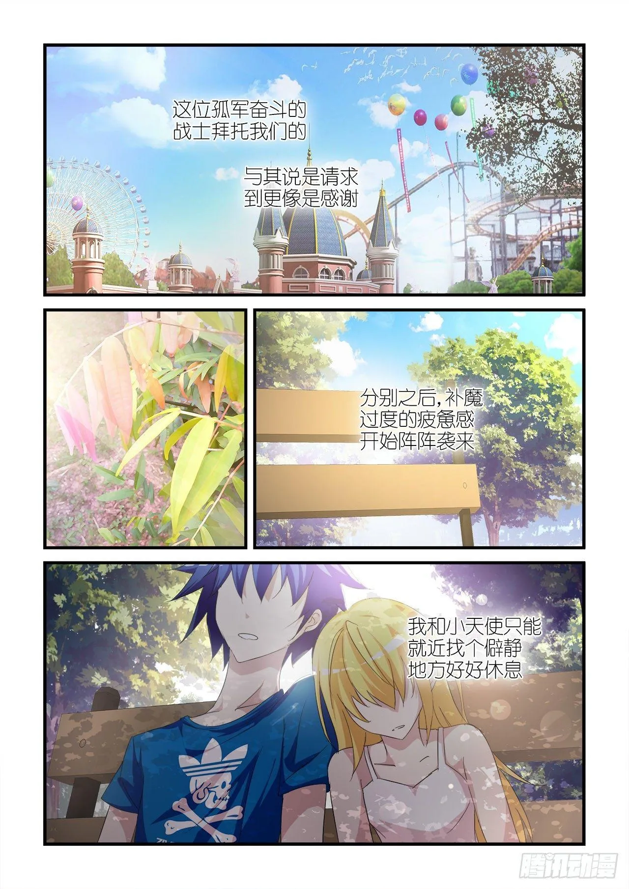 016 第8页