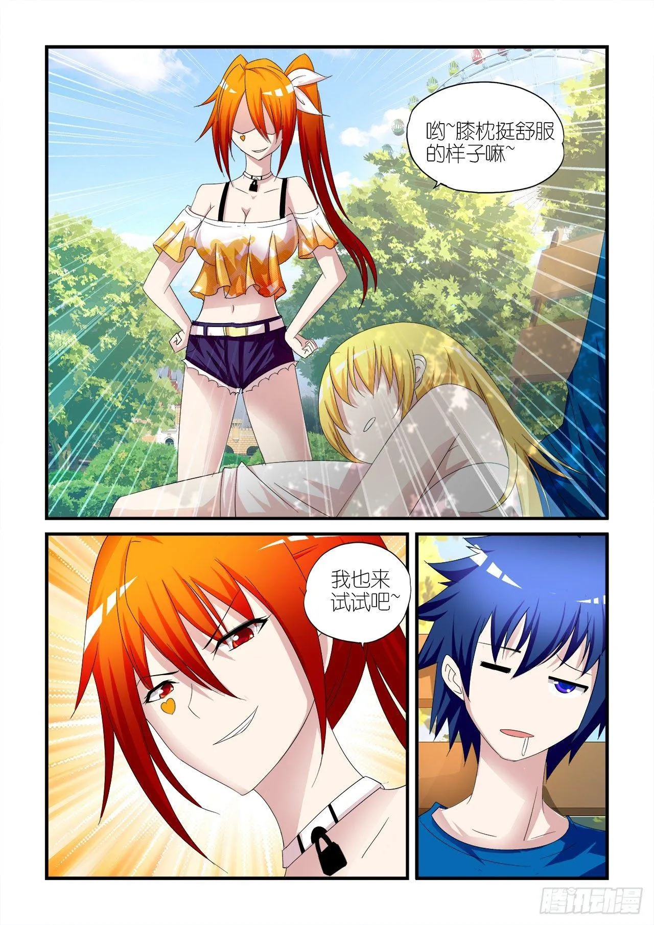 016 第11页