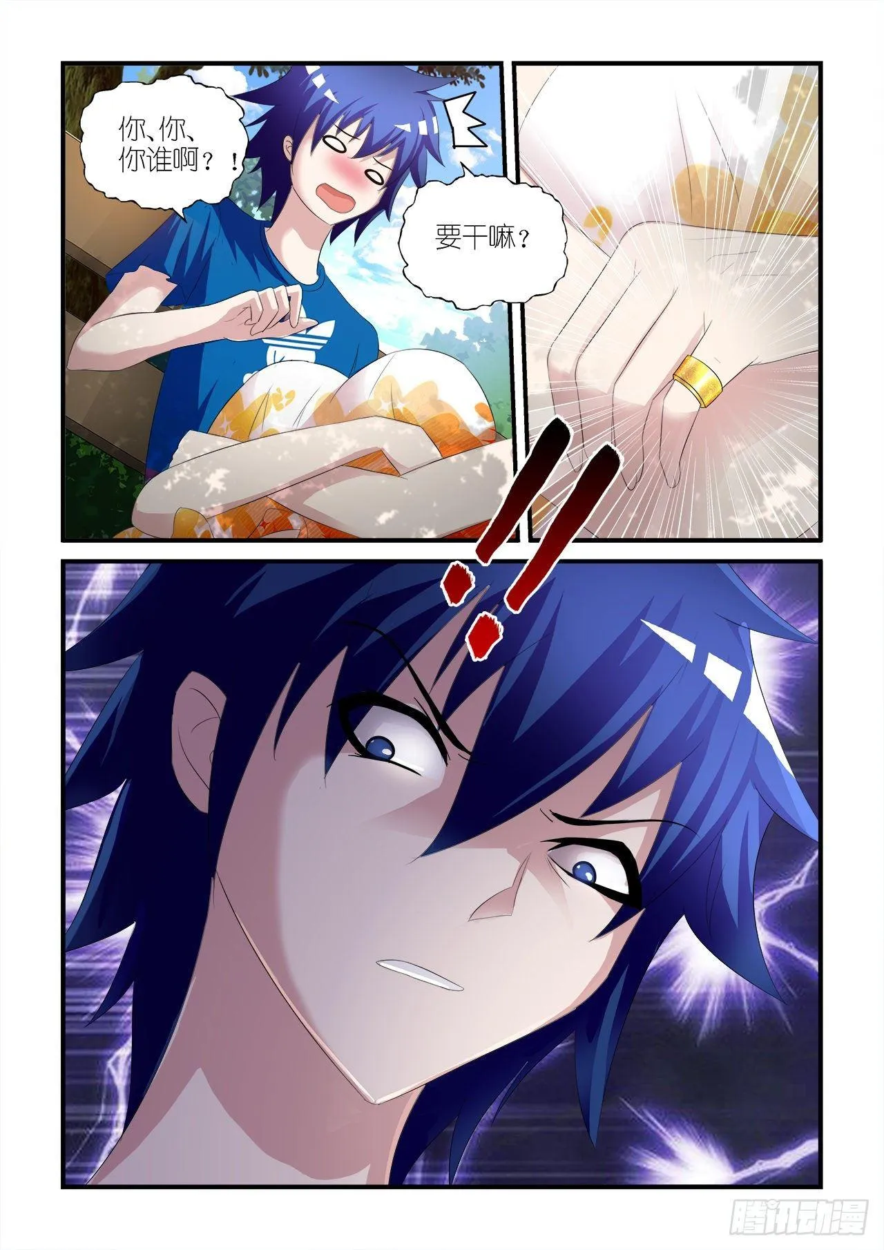 016 第13页