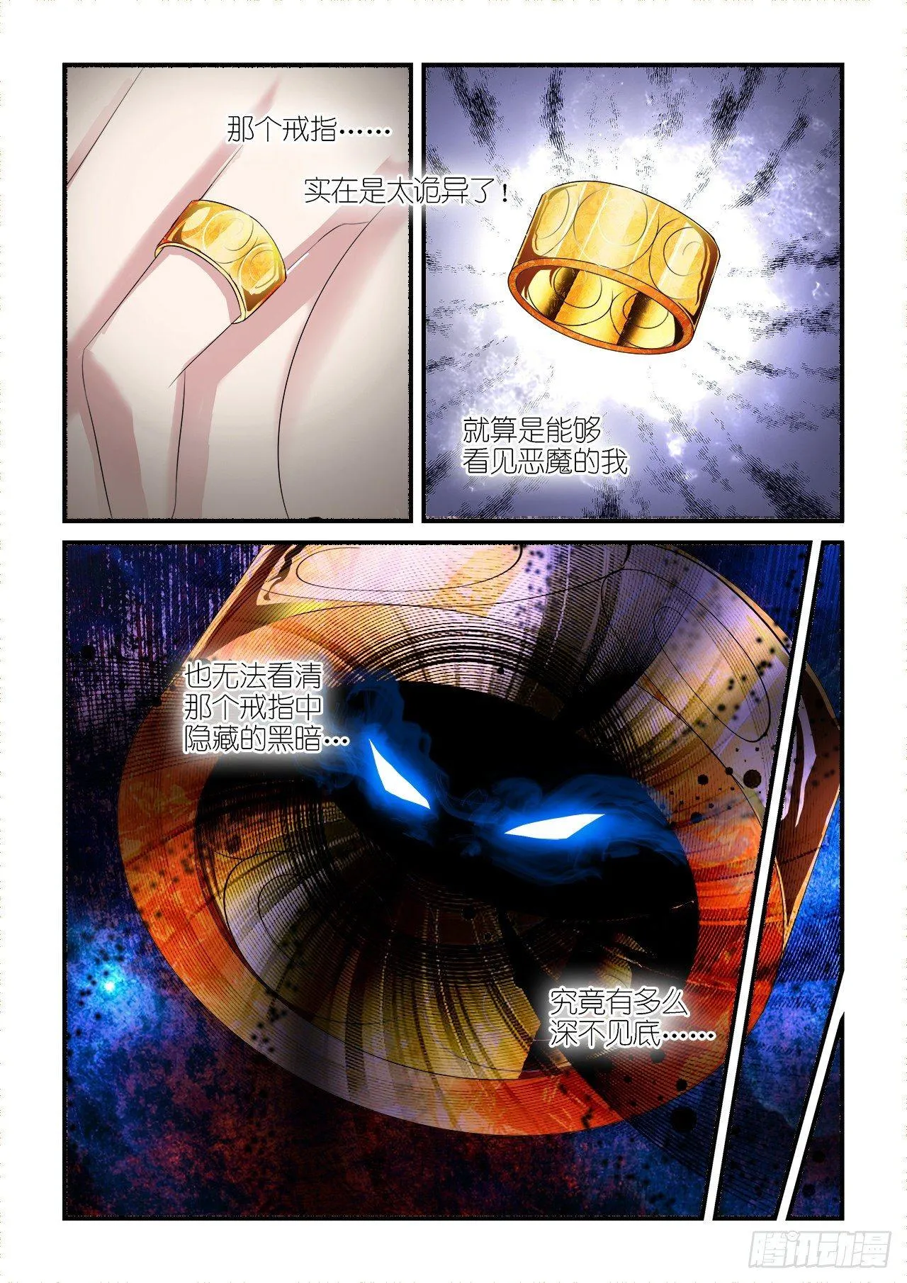 016 第14页