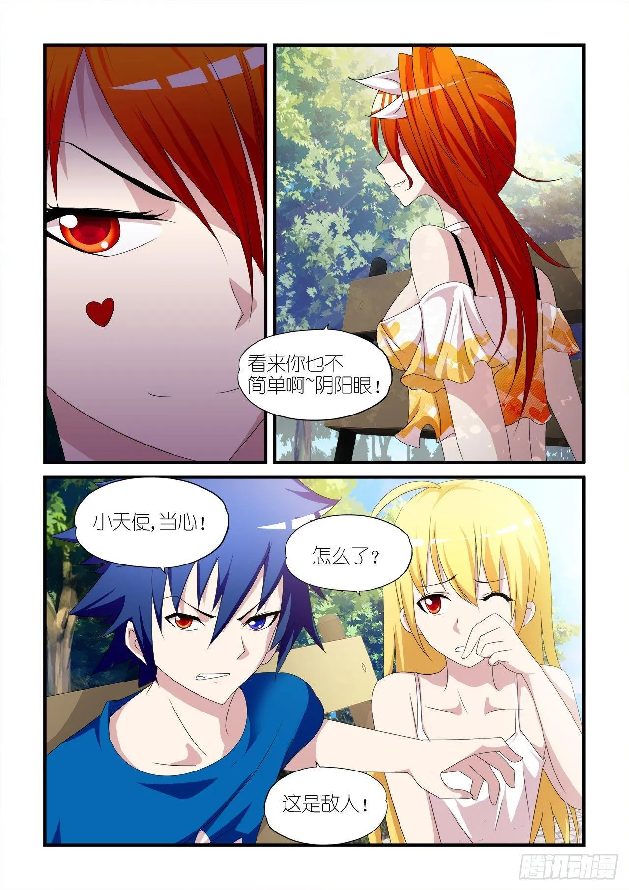 016 第15页