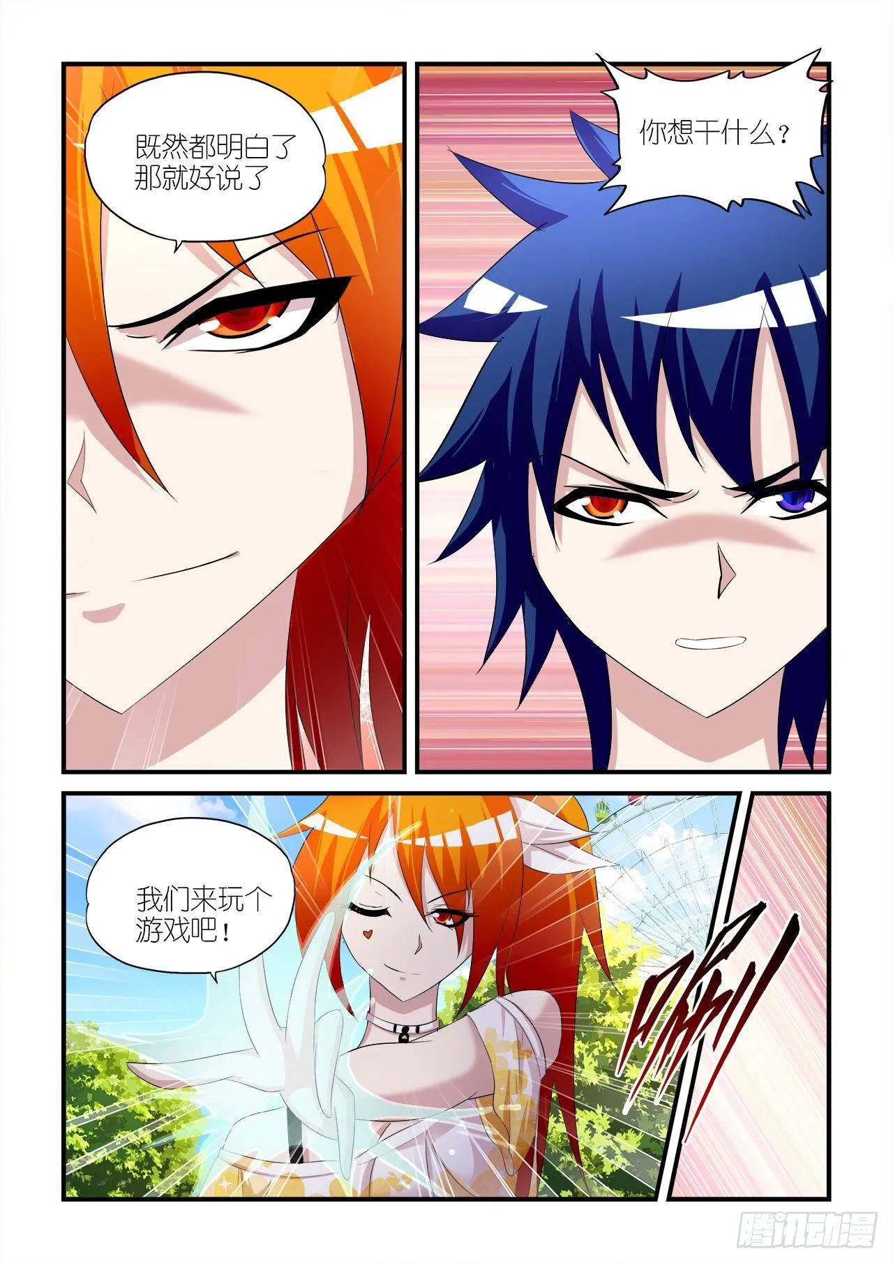 016 第16页
