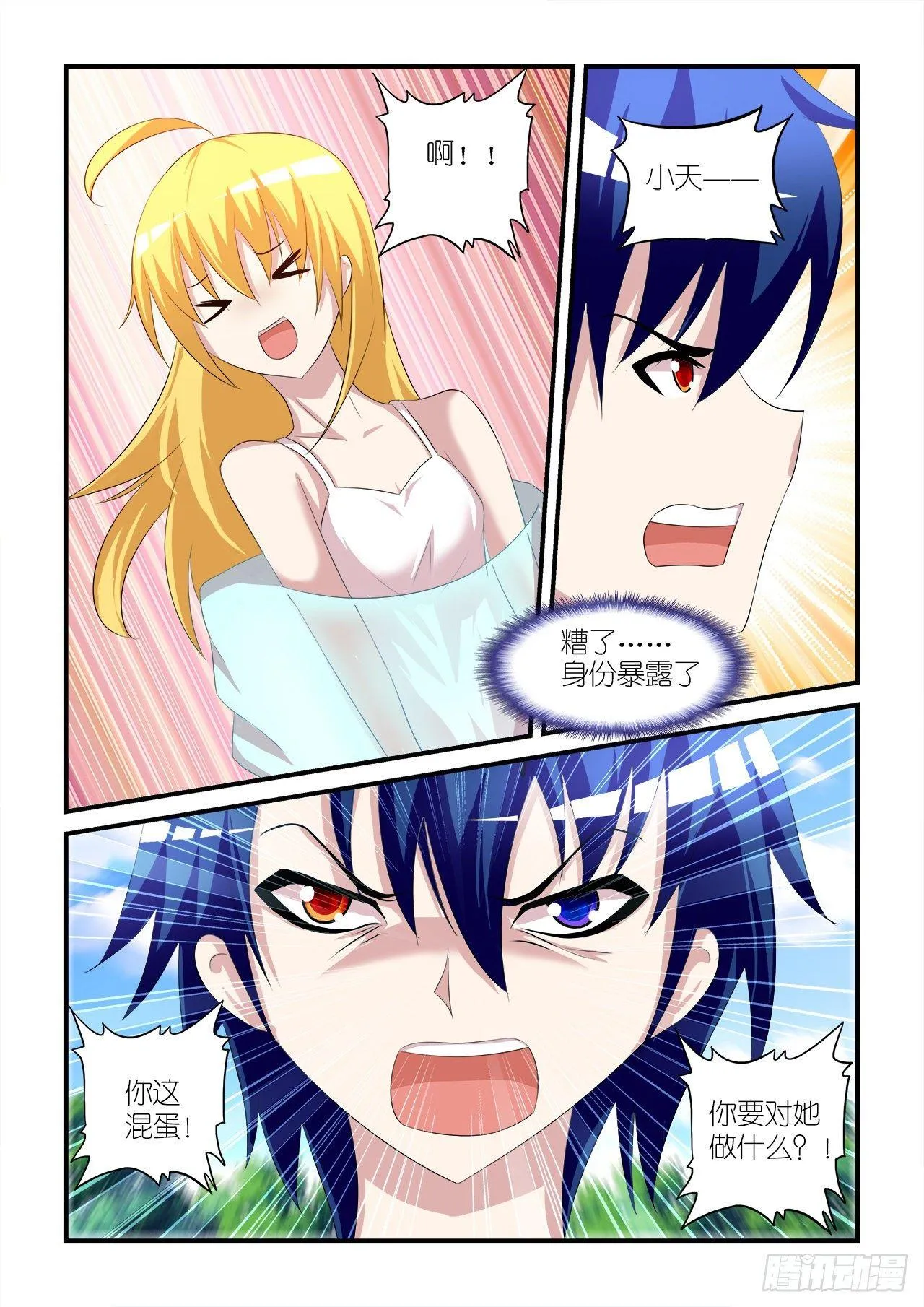 016 第18页
