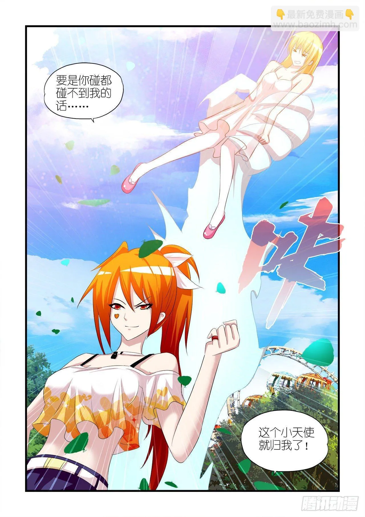 016 第20页