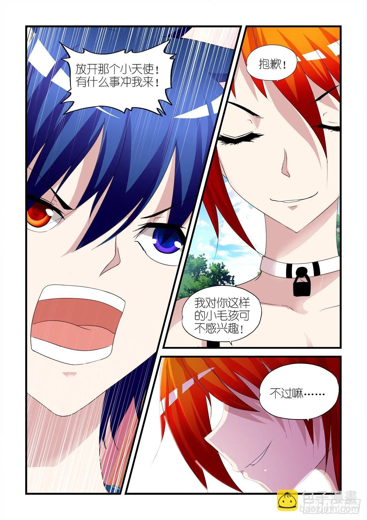 017 第2页