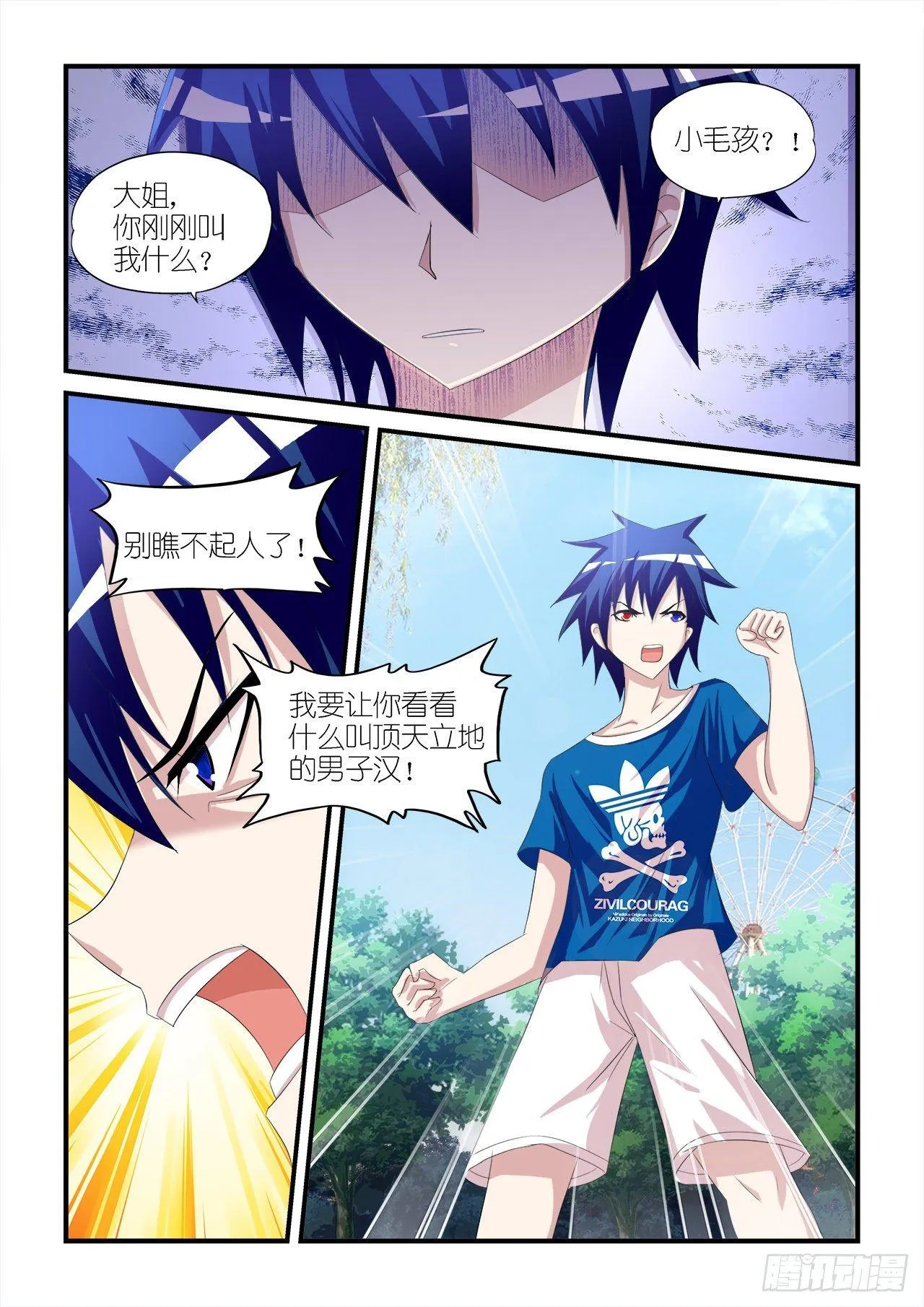 017 第3页