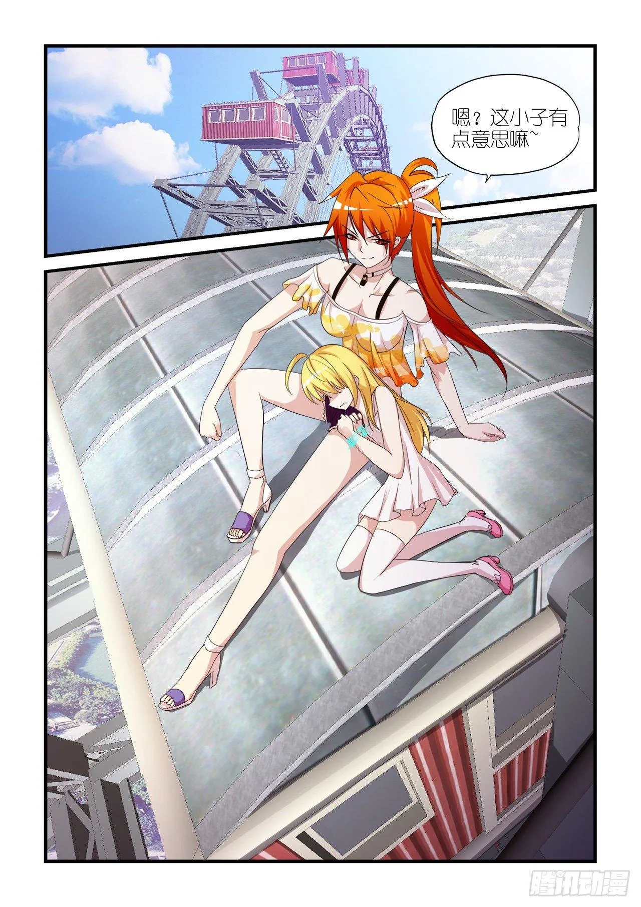 017 第5页