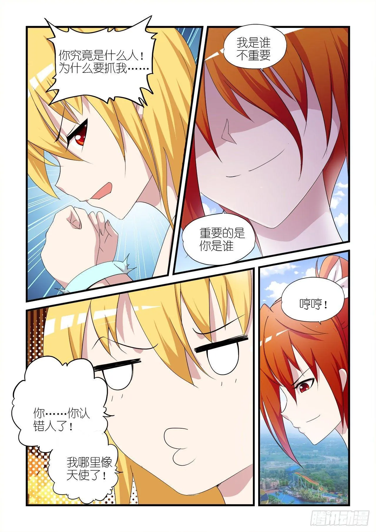 017 第6页